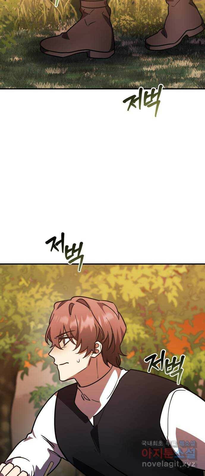 영웅&마왕&악당 22화: 마왕의 가출 1 44