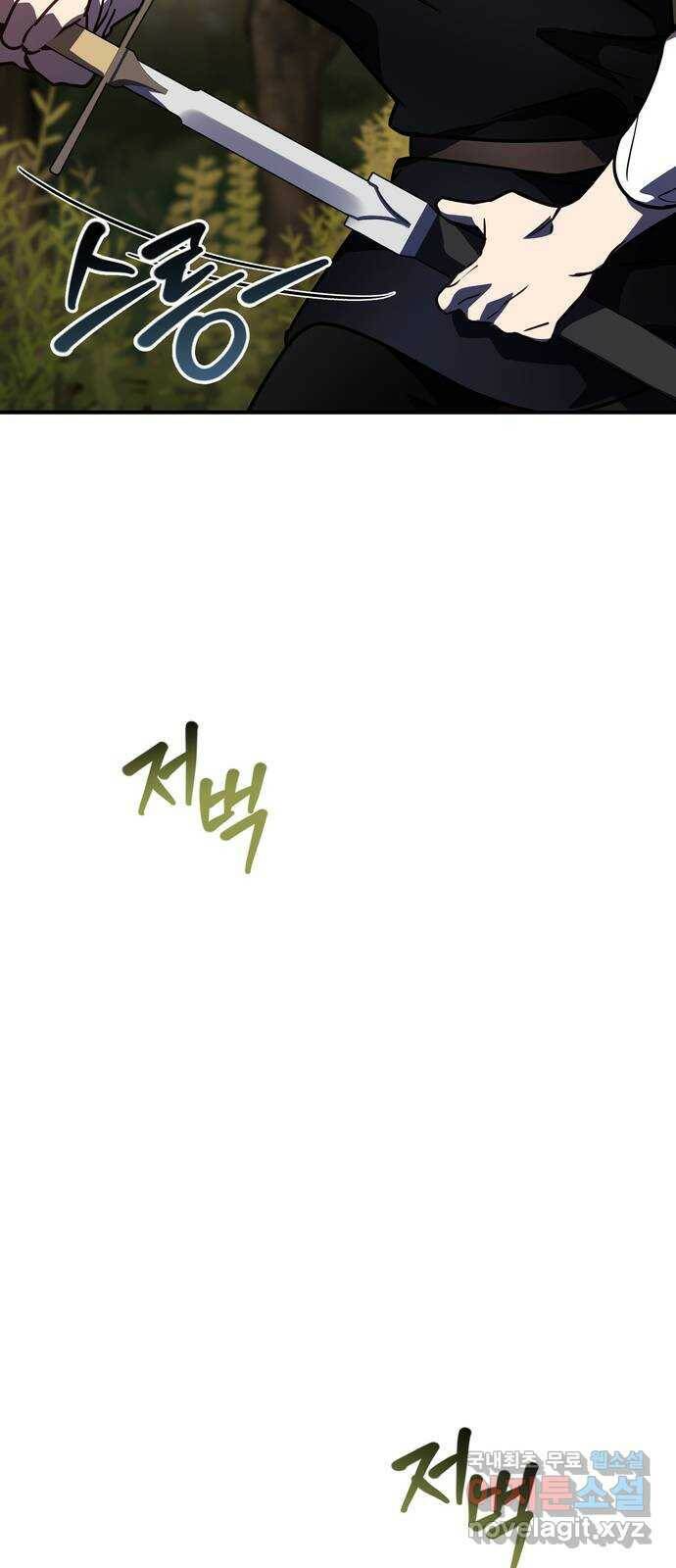 영웅&마왕&악당 22화: 마왕의 가출 1 45