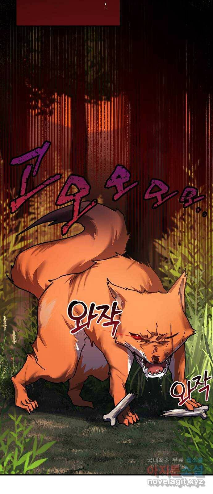 영웅&마왕&악당 22화: 마왕의 가출 1 51