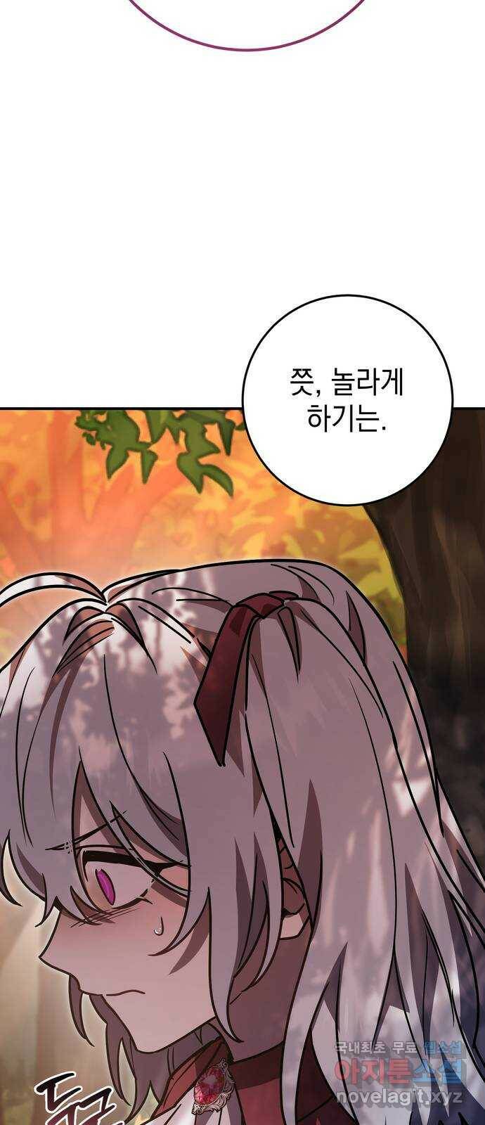 영웅&마왕&악당 22화: 마왕의 가출 1 56