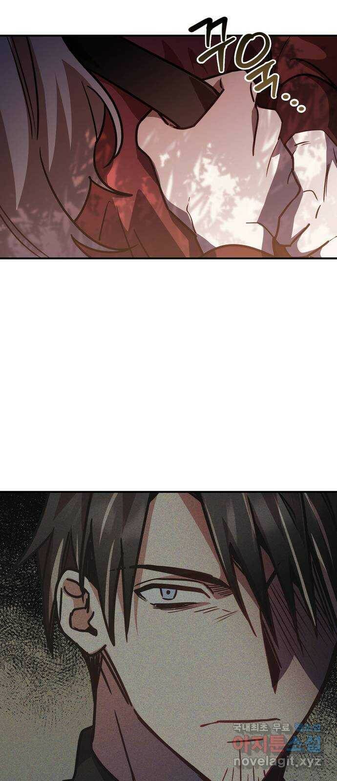 영웅&마왕&악당 22화: 마왕의 가출 1 82