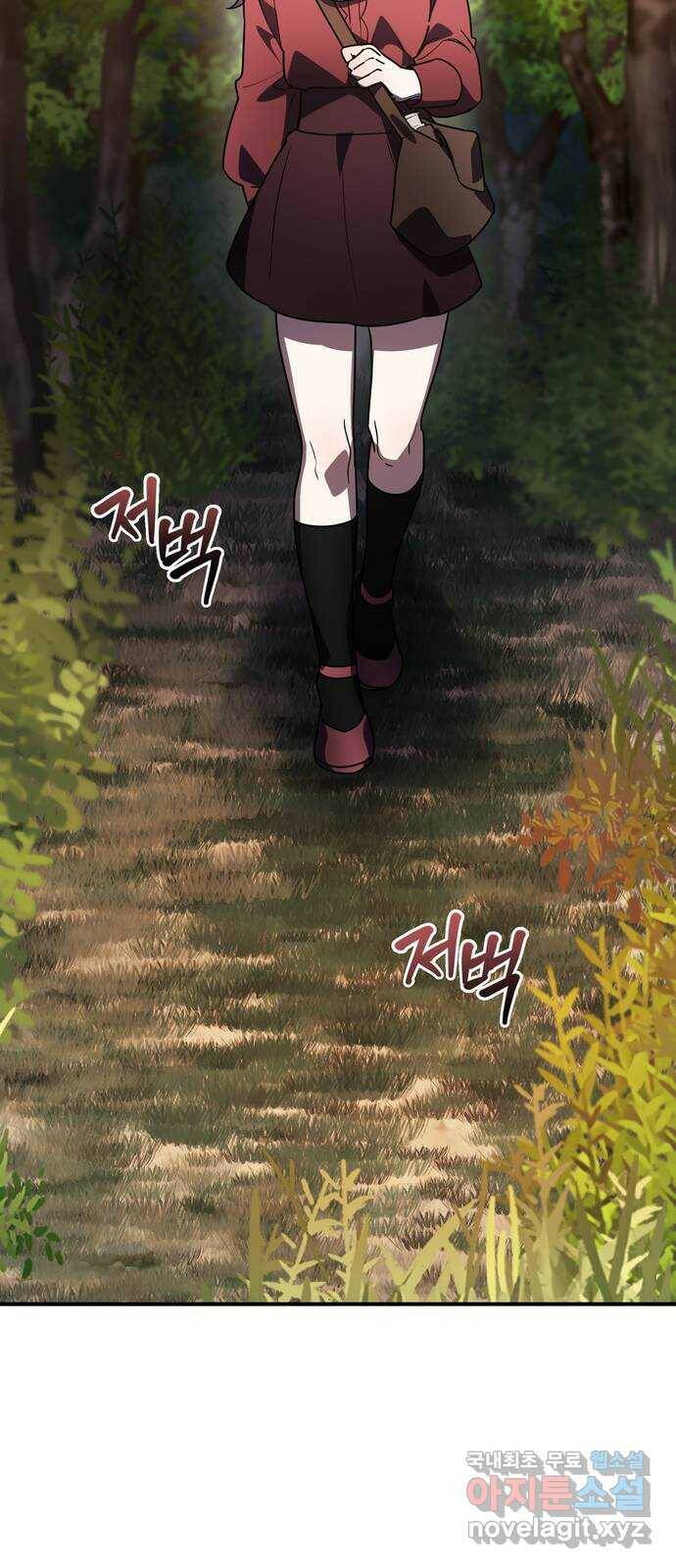 영웅&마왕&악당 22화: 마왕의 가출 1 89