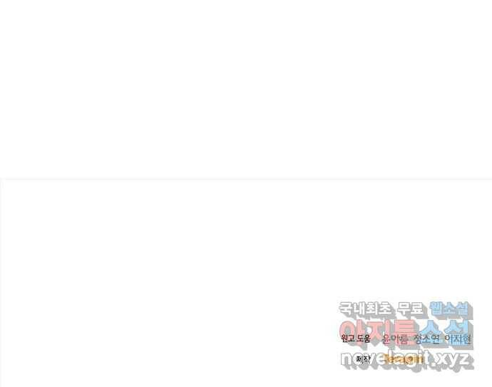 영웅&마왕&악당 22화: 마왕의 가출 1 96
