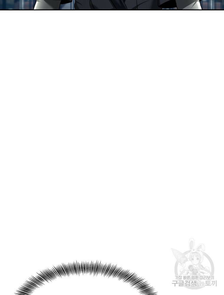 닥터 플레이어 7화 7