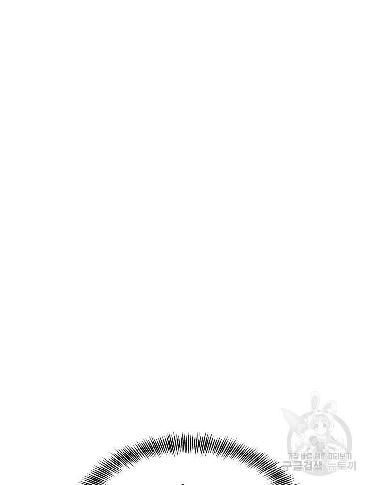 닥터 플레이어 7화 12