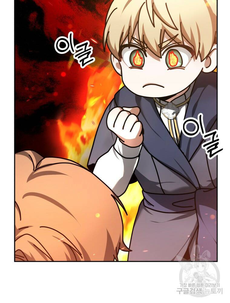닥터 플레이어 7화 37