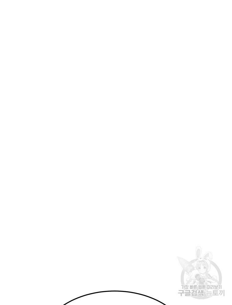 닥터 플레이어 7화 48