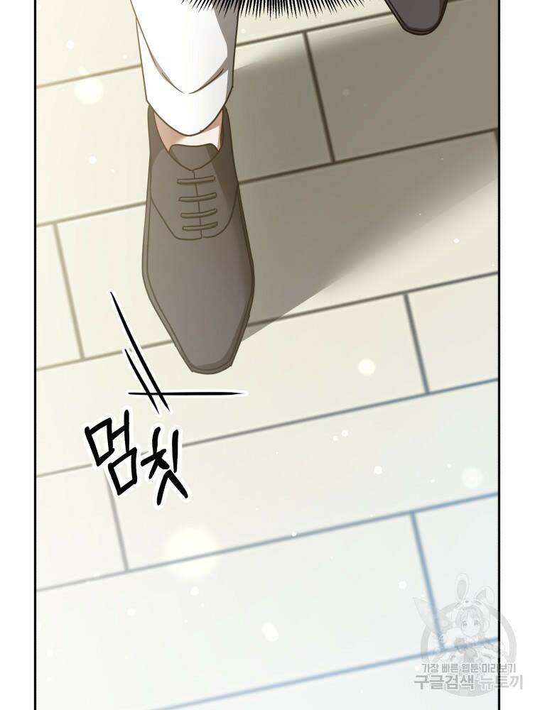 닥터 플레이어 7화 56