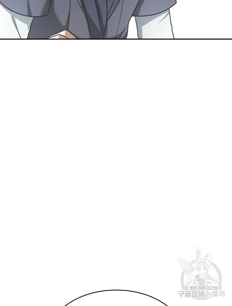 닥터 플레이어 7화 93