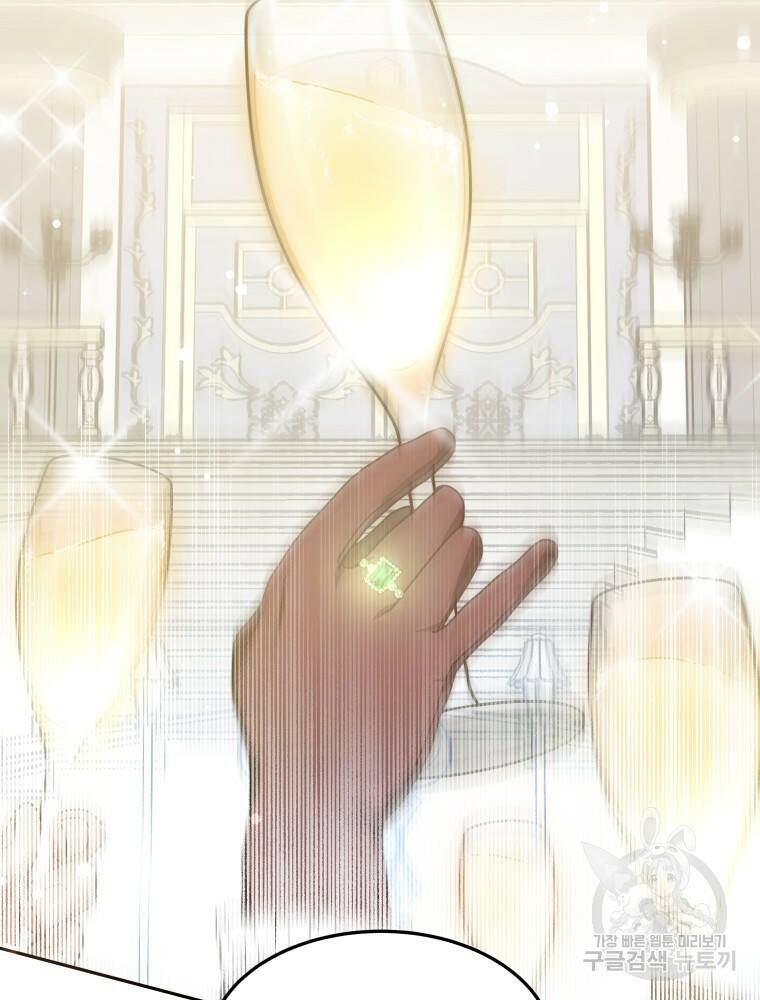 닥터 플레이어 7화 105