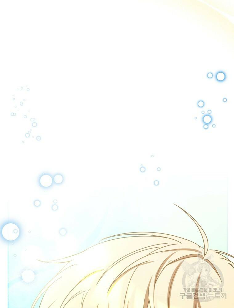 닥터 플레이어 7화 126