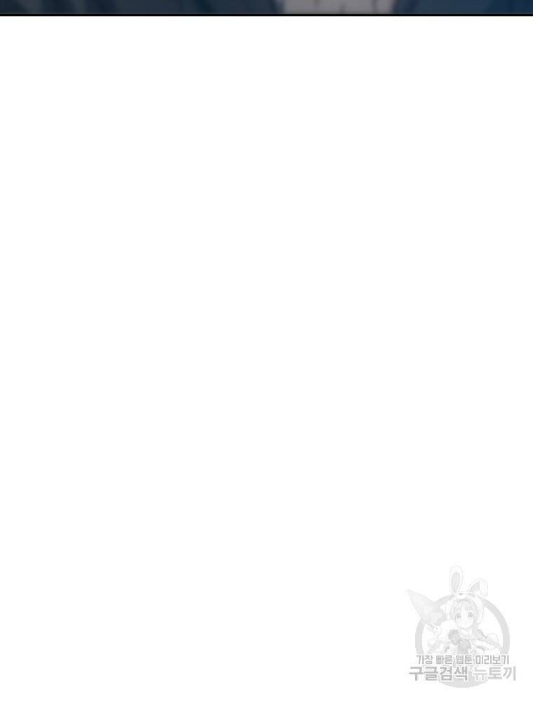 닥터 플레이어 7화 140