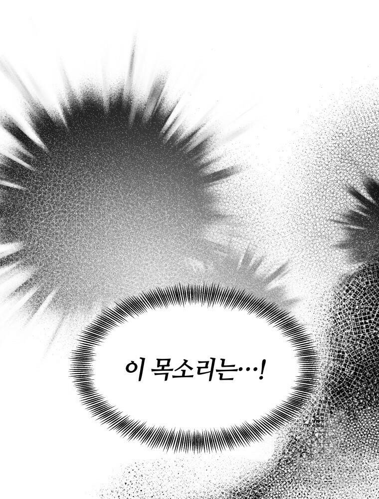 닥터 플레이어 7화 153