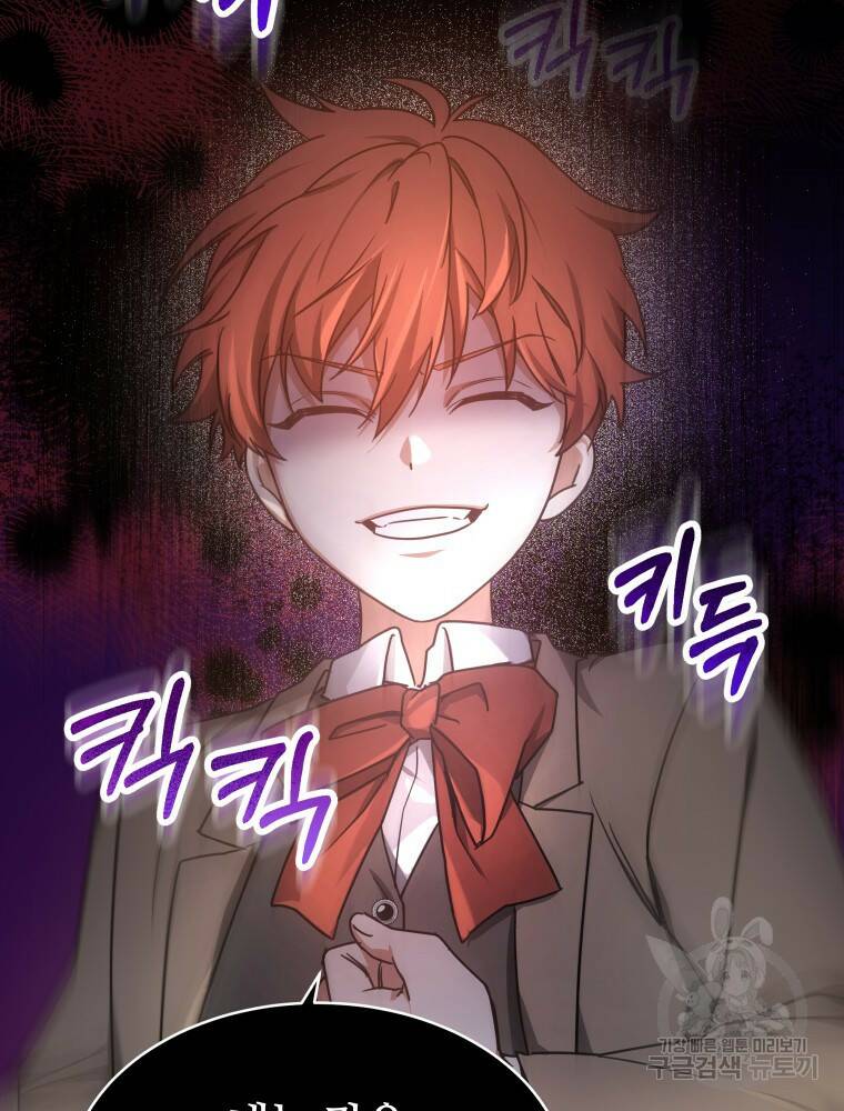 닥터 플레이어 7화 160