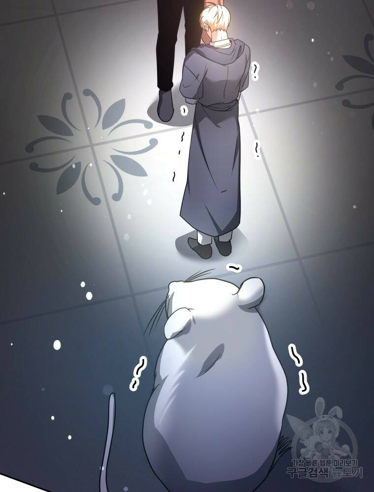 닥터 플레이어 7화 168