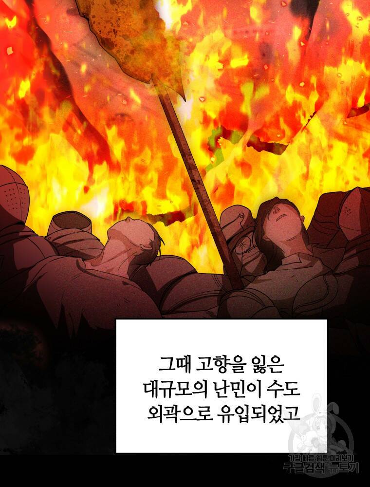 닥터 플레이어 18화 53