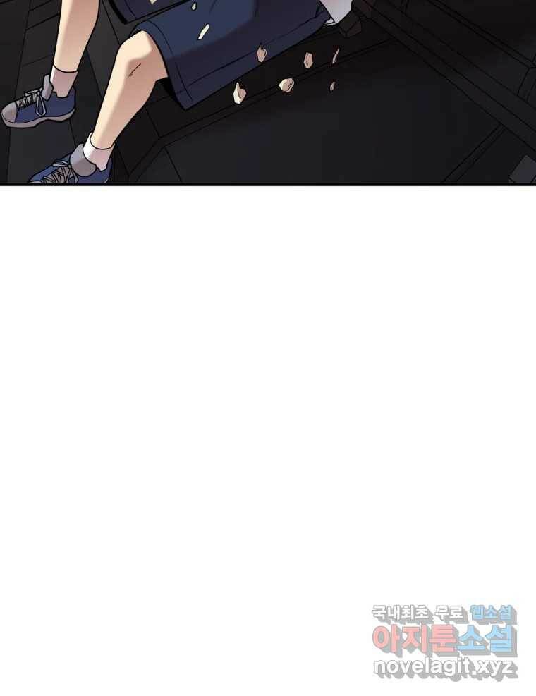 무법대학 49화 12