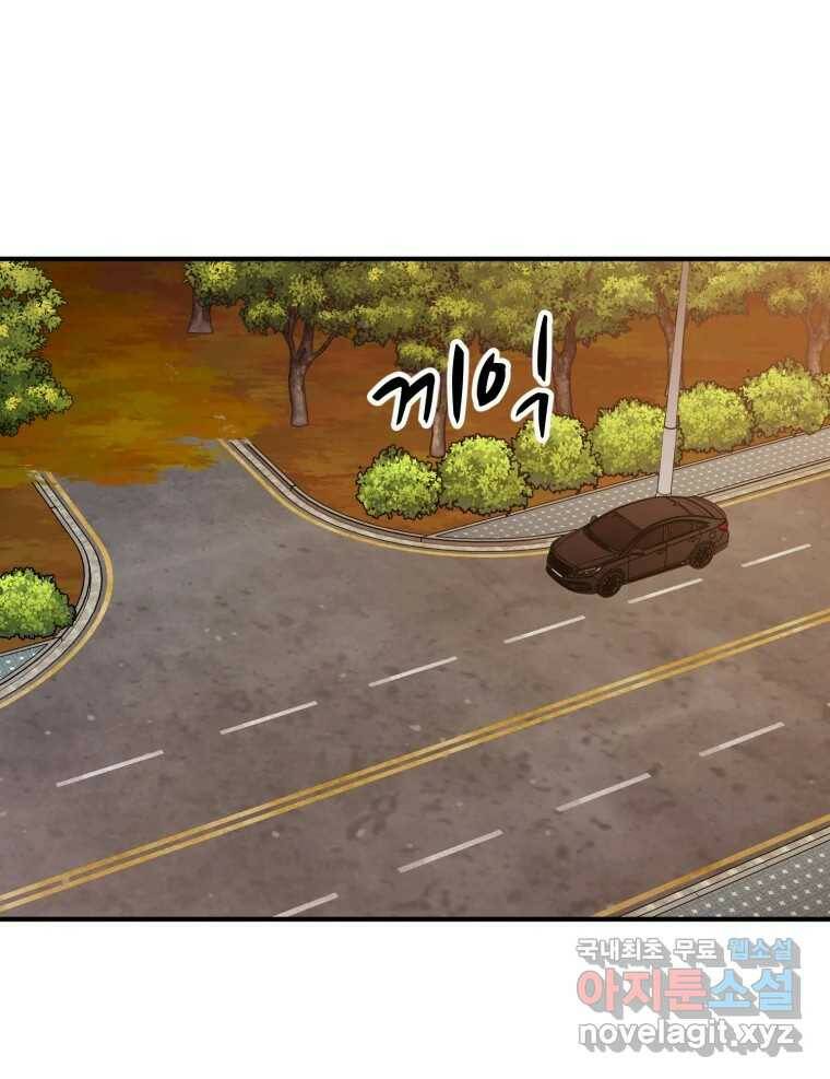 무법대학 49화 13