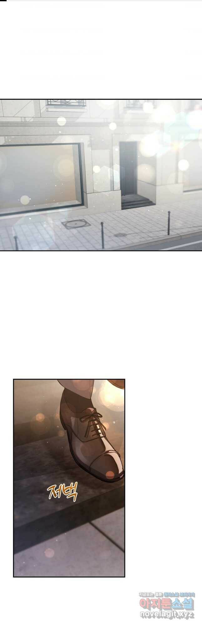 로판인 줄 알았는데 괴담이다 28화 1