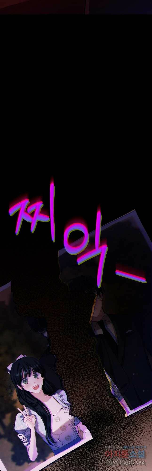 로판인 줄 알았는데 괴담이다 28화 7