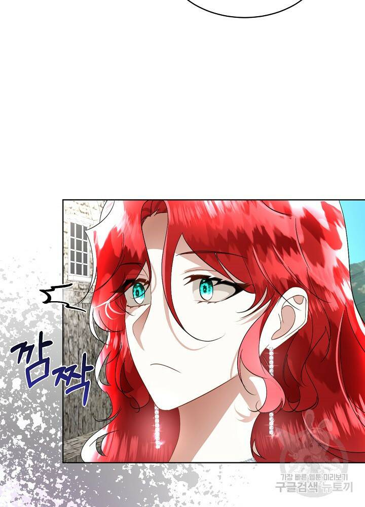 남주를 임시보호 중입니다 21화 28