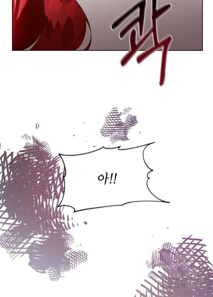 남주를 임시보호 중입니다 21화 68