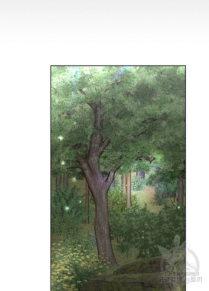 남주를 임시보호 중입니다 21화 83
