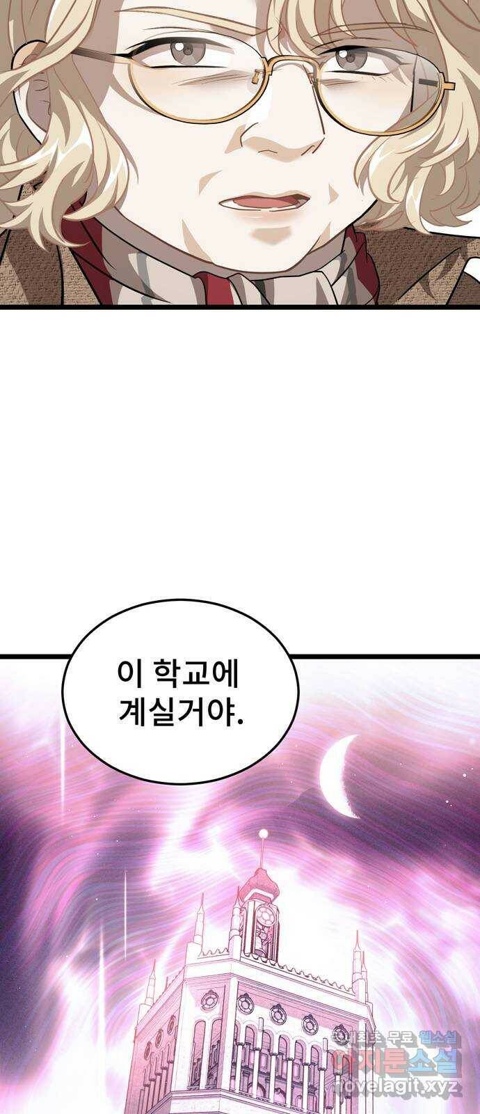 DARK MOON: 달의 제단 27. 나의 사명 11