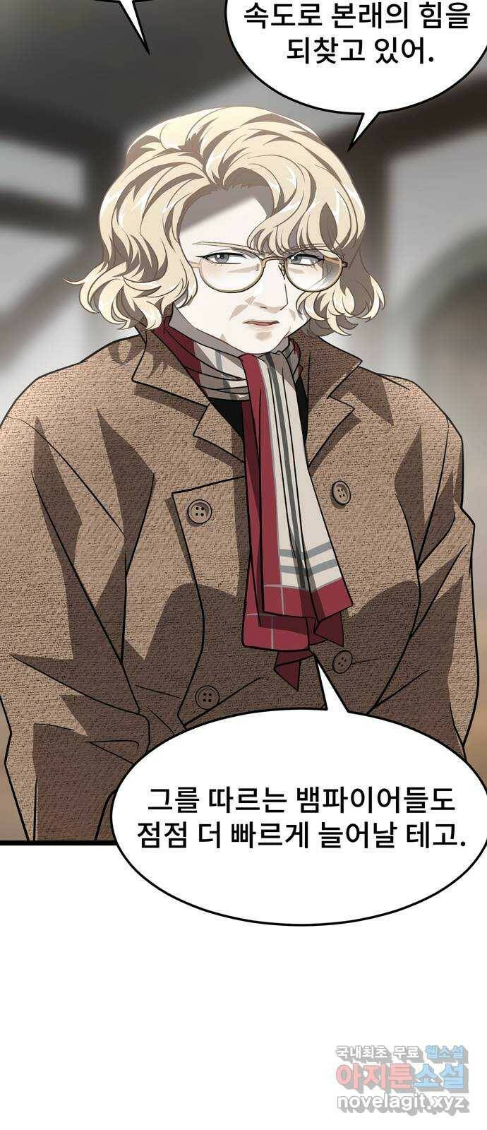 DARK MOON: 달의 제단 27. 나의 사명 48