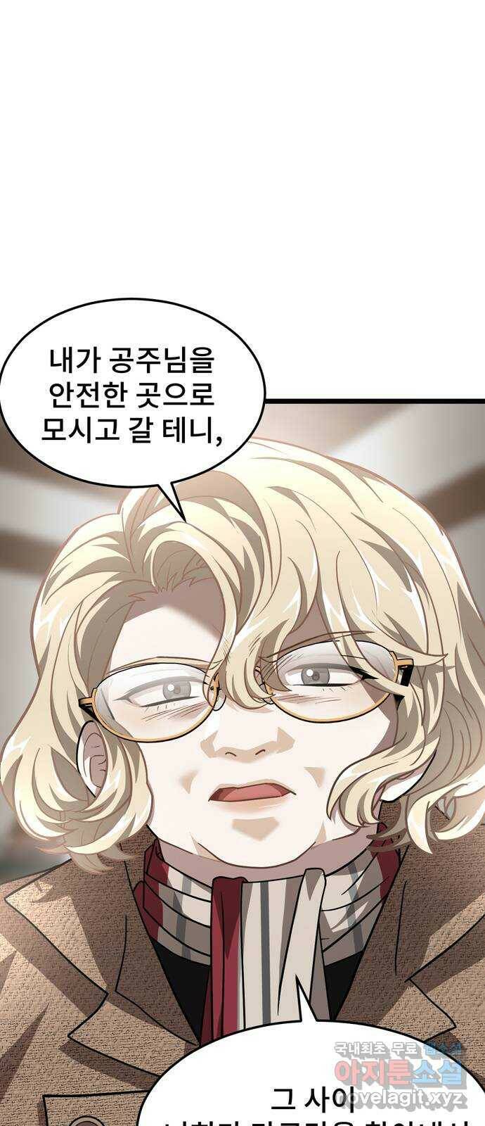 DARK MOON: 달의 제단 27. 나의 사명 53