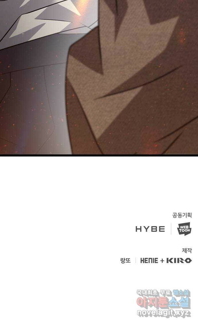 DARK MOON: 달의 제단 27. 나의 사명 67