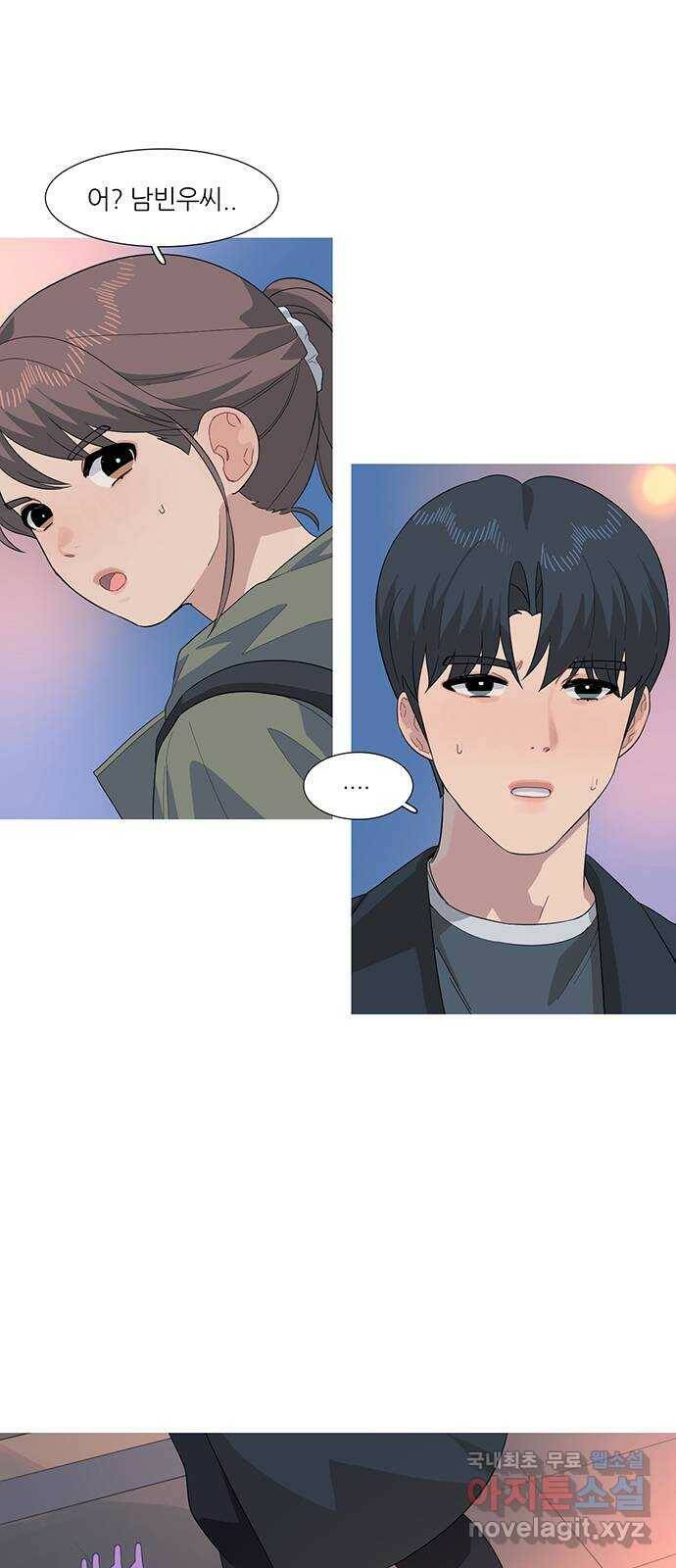 나의 작은 서점 43화 1