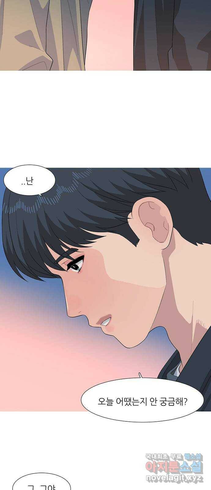 나의 작은 서점 43화 3