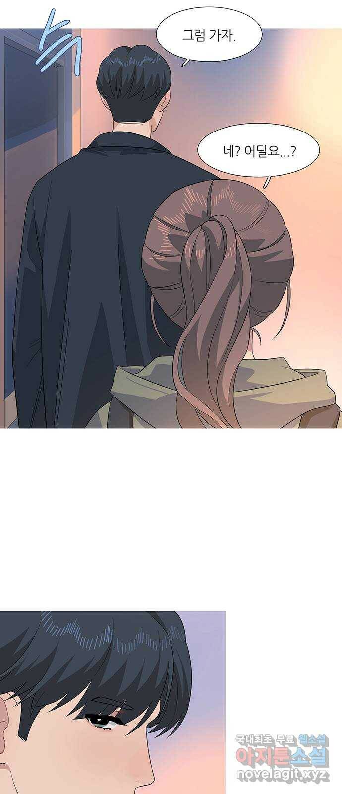 나의 작은 서점 43화 5