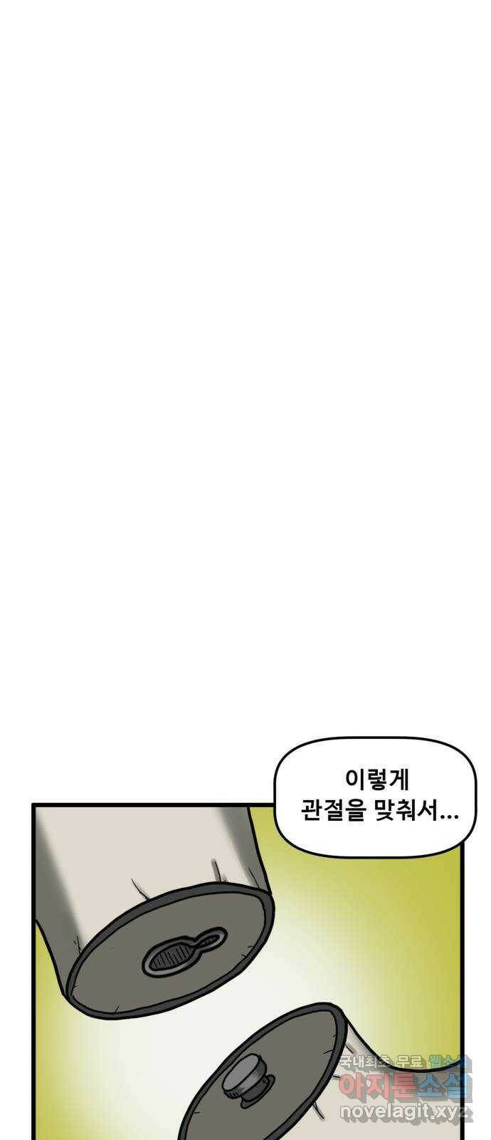 무서운게 딱좋아! 70화. 공포의 마네킹 (5) 7