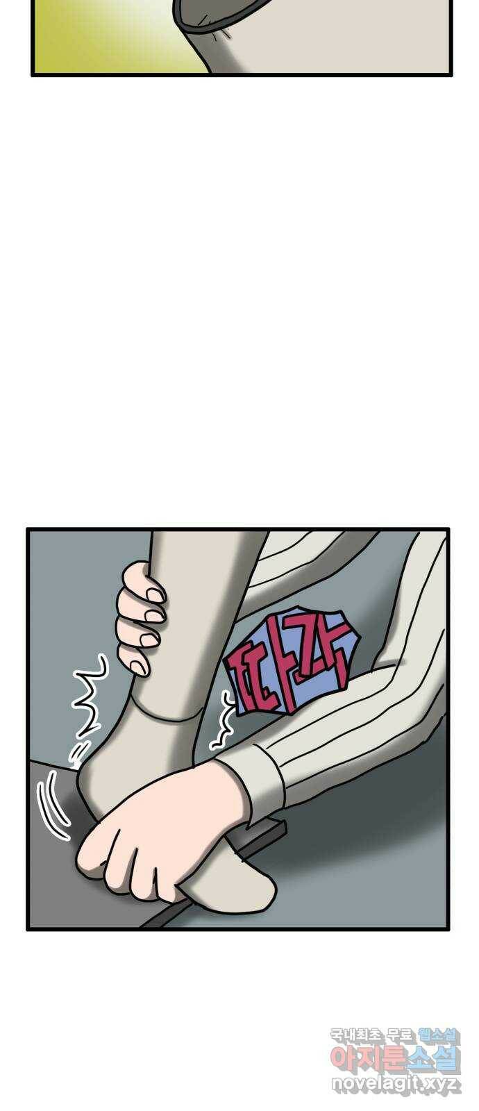 무서운게 딱좋아! 70화. 공포의 마네킹 (5) 8