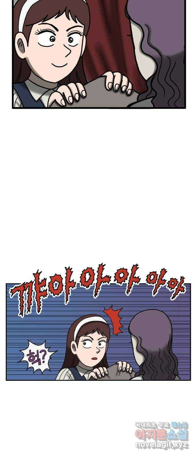 무서운게 딱좋아! 70화. 공포의 마네킹 (5) 14