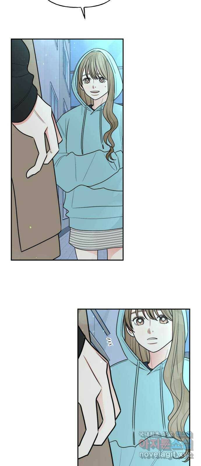 어떤소란 16화 5
