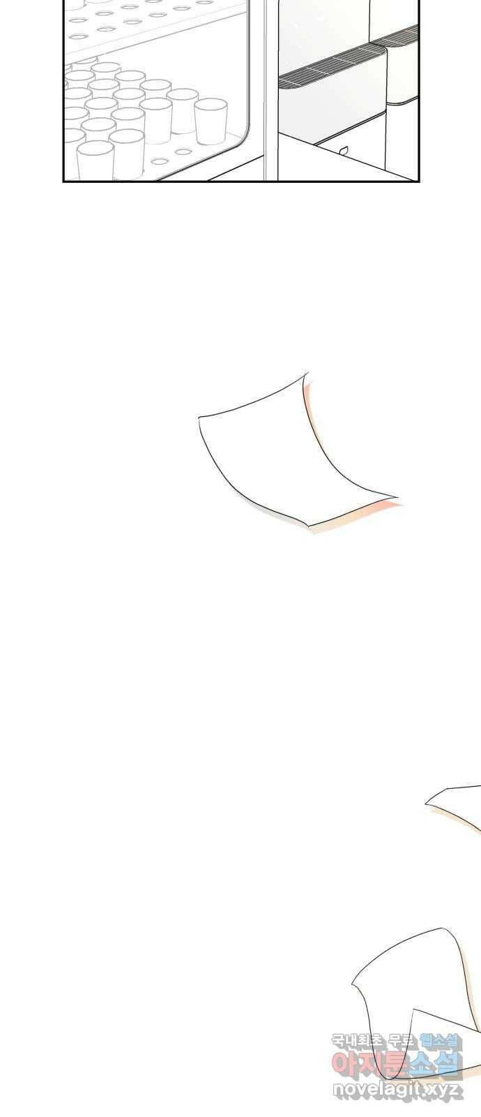 어떤소란 16화 40