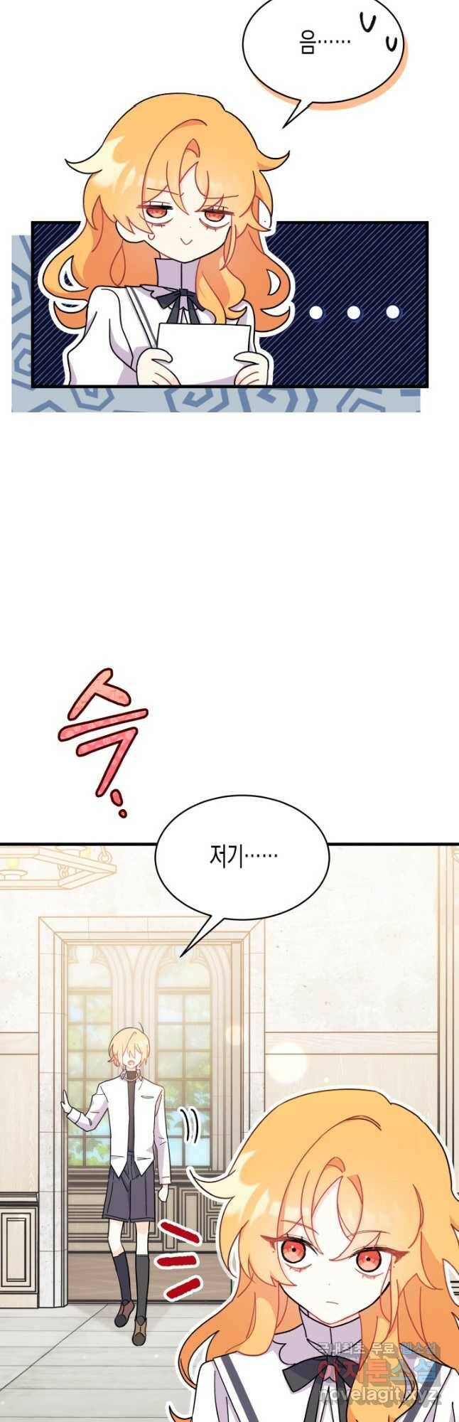 오작교는 싫습니다 10화 54