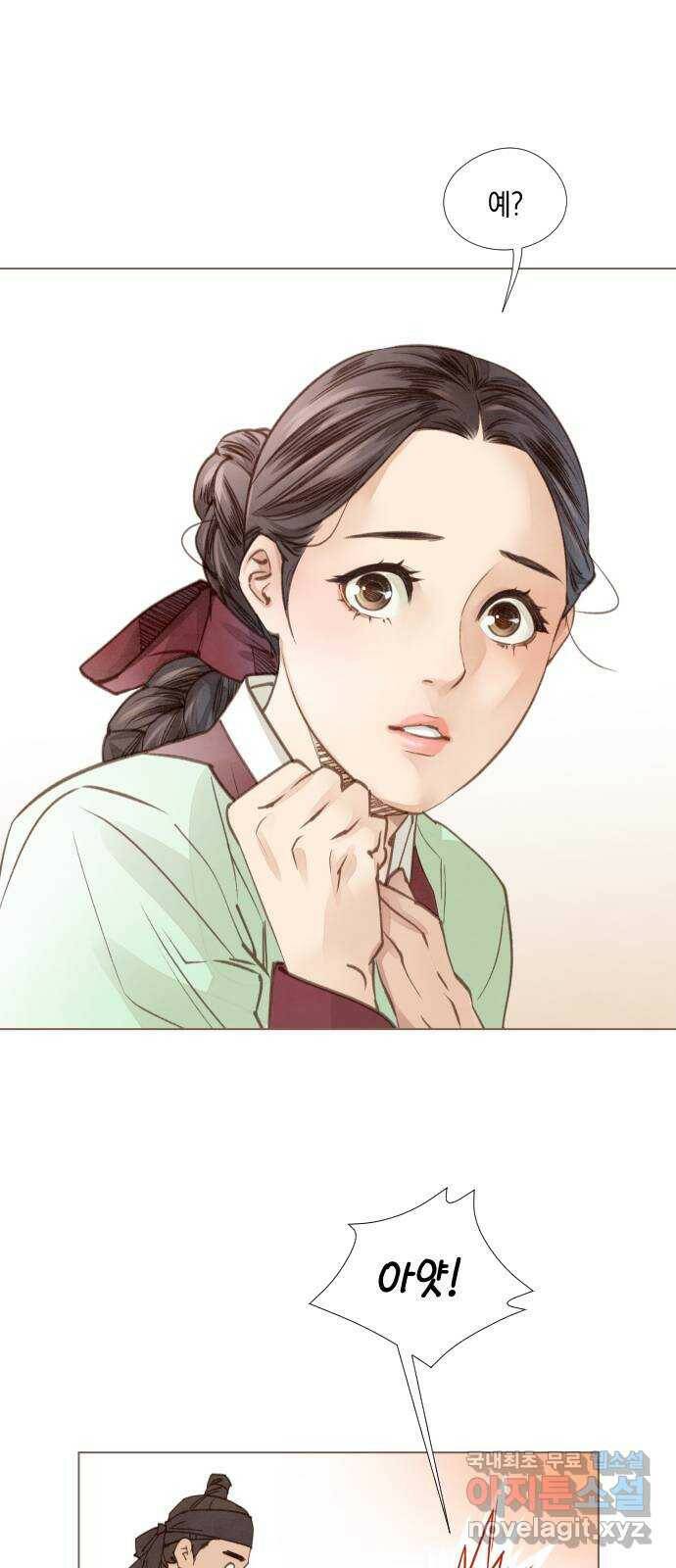 홍 의관의 은밀한 비밀 24화 2