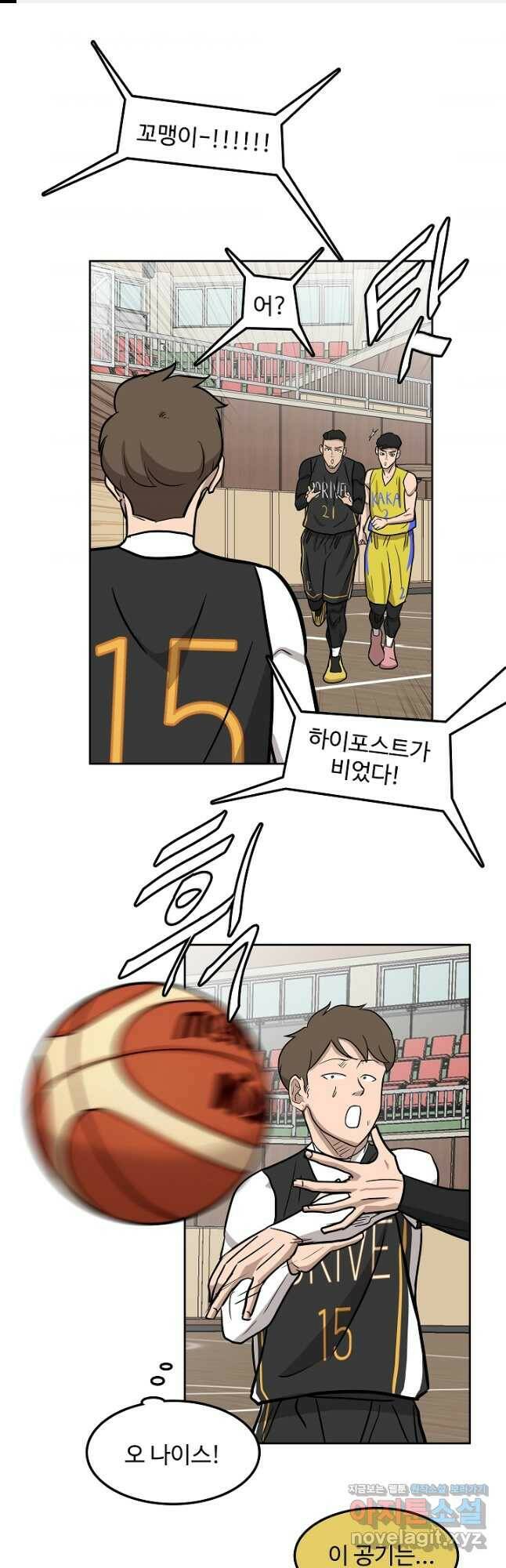 림딩동 3부 5화 힘 빡 주시길 1