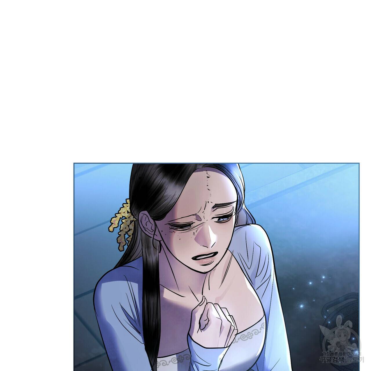 반쪽 26화 14