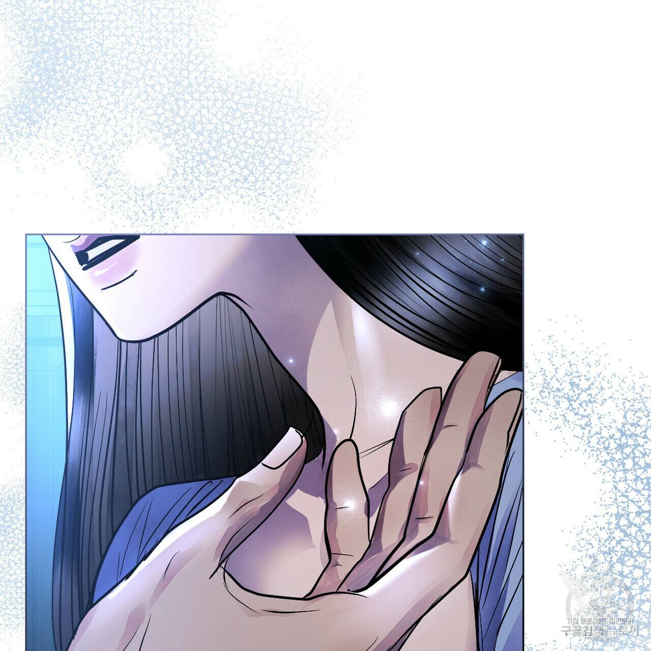 반쪽 26화 16
