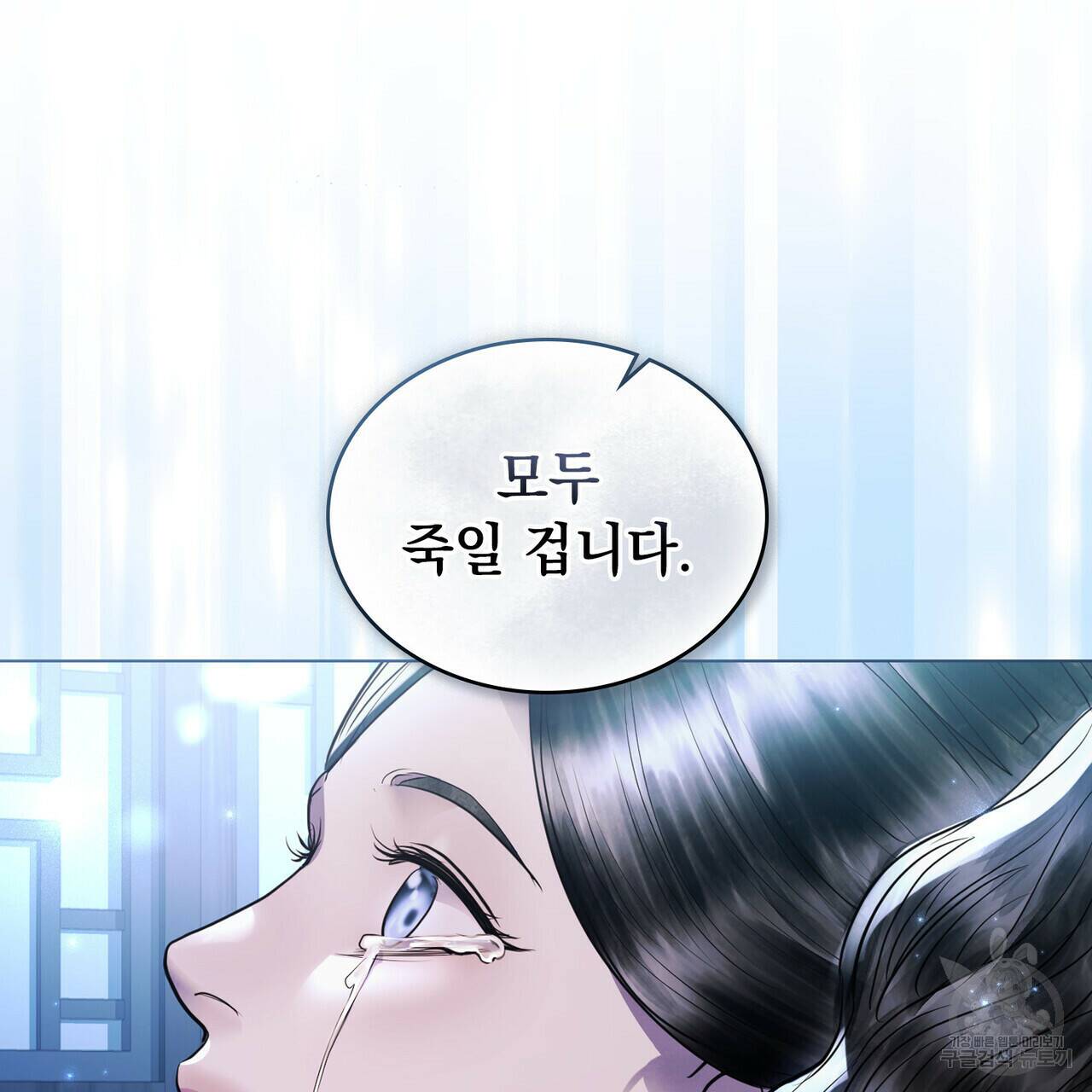 반쪽 26화 39