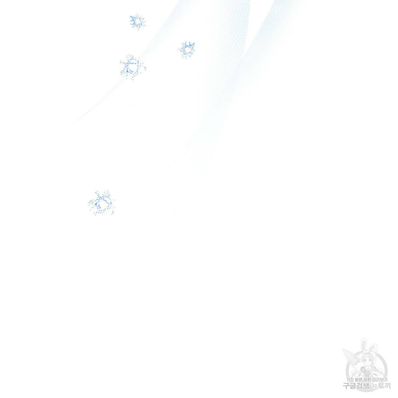 반쪽 26화 48