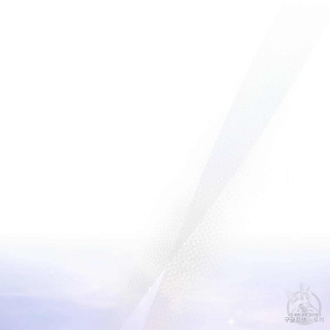 반쪽 26화 51
