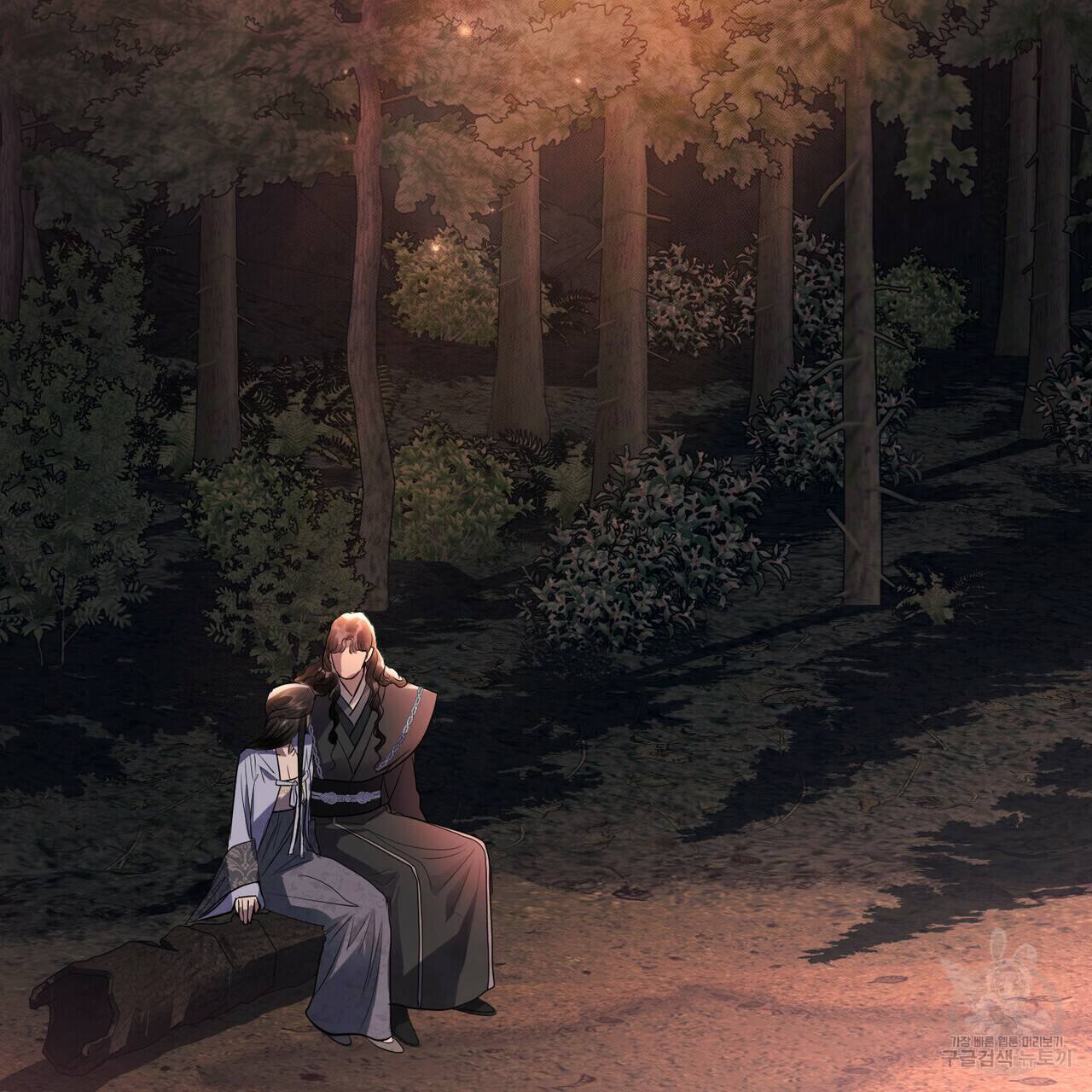 반쪽 26화 53