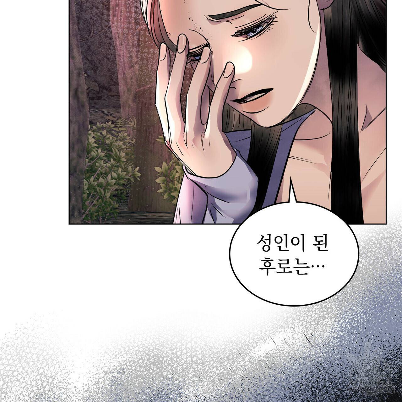 반쪽 26화 68