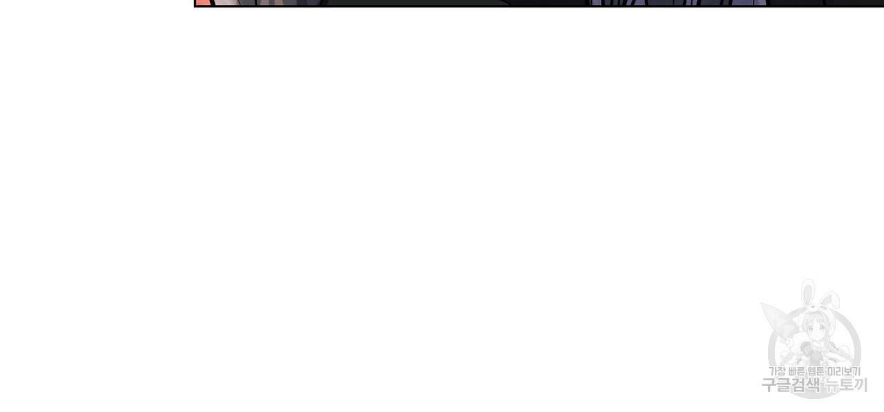 반쪽 26화 75